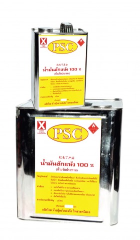 น้ำมันซักแห้ง สมุทรสาคร